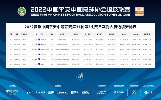 这位18岁的球员本赛季为U21踢了每场比赛，打进4球并助攻5次。